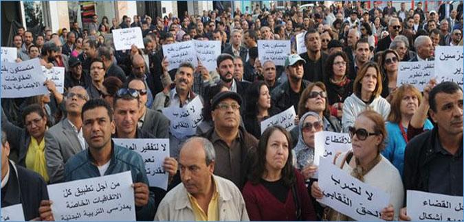 أساتذة الابتدائي يردون على وزارة التربية